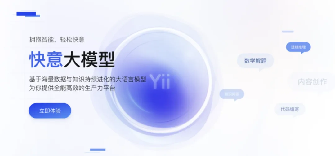 属于快手的「豆包」，已悄然上线