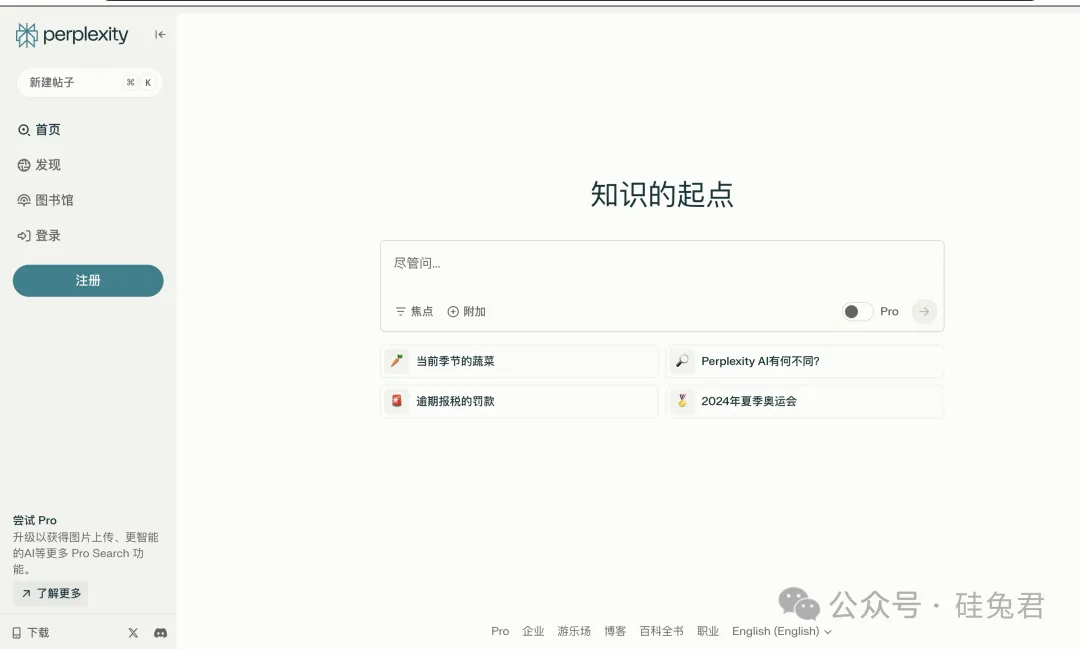 2024年硅谷新晋38家独角兽万字梳理，哪些赛道？钱从哪来？