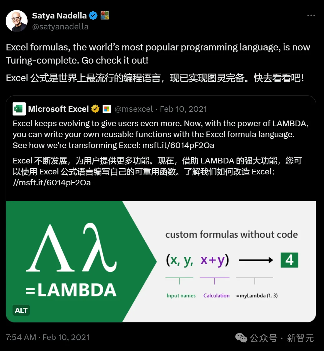Excel永不死！红杉资本分析师：ChatGPT就是新的Excel，催生3000亿美元市场