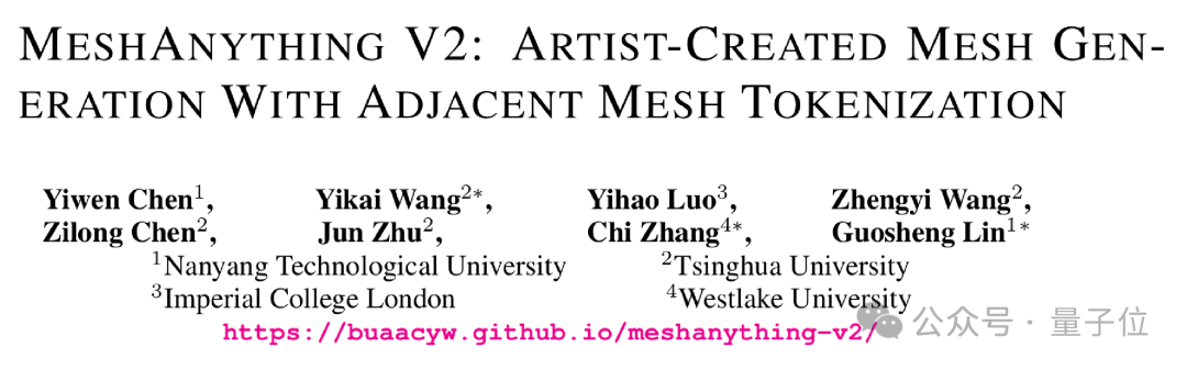 30秒生成建模师级Mesh！最大可生成面数提升至1600，GitHub揽星1.9k项目发布V2版本