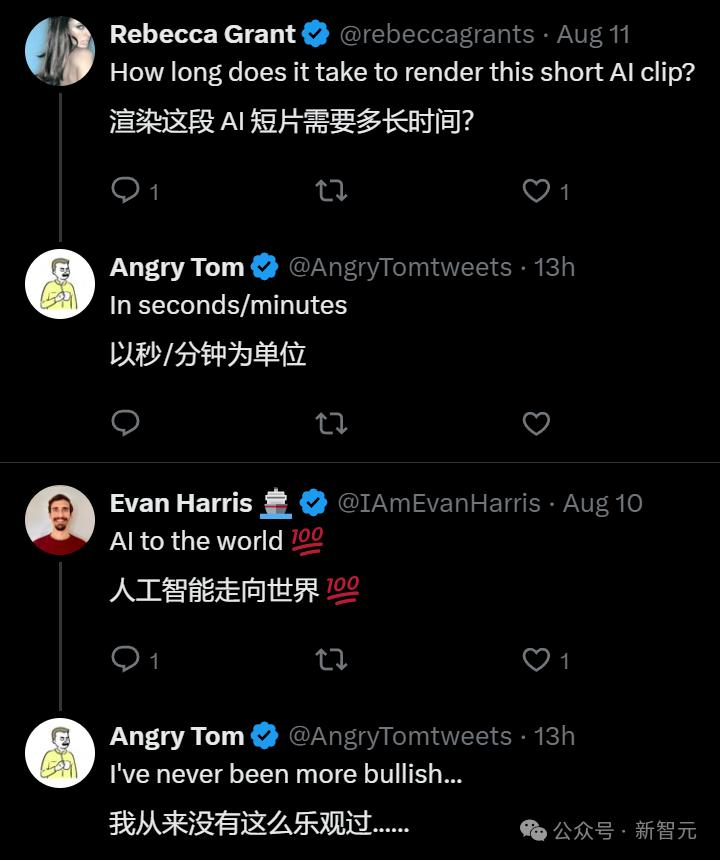 情侣合照逼真到恐怖，竟被代码识出破绽？沃顿教授预言AI 18个月封神