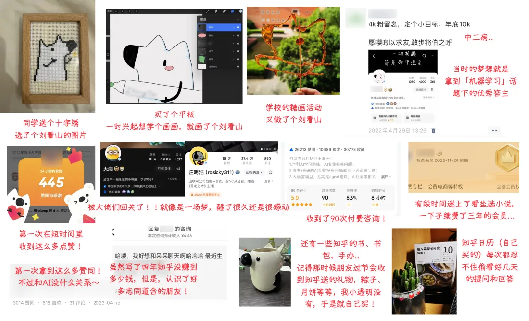 知乎，或将是 AI 搜索最大潜力股