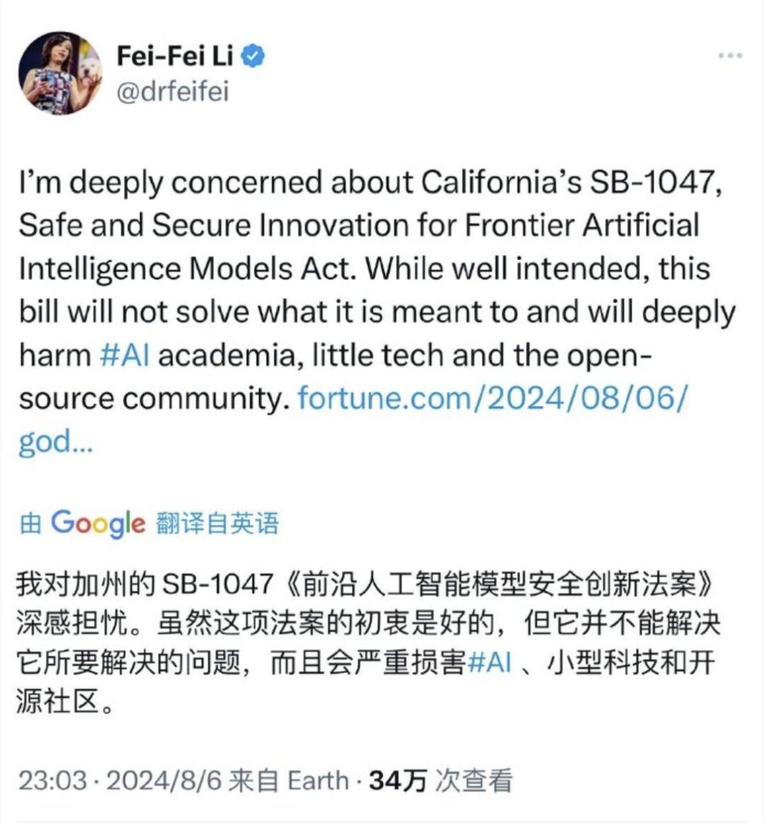 加州要亲手扼杀AI创新？硅谷吵翻了天