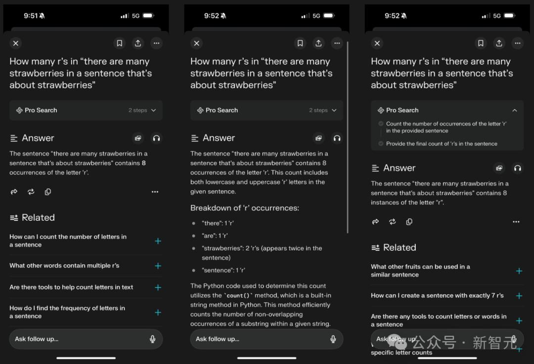 OpenAI“草莓”提前曝光？ChatGPT版搜索引擎惊现神秘模型