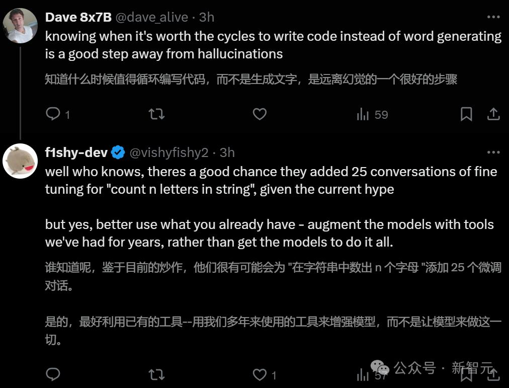 OpenAI“草莓”提前曝光？ChatGPT版搜索引擎惊现神秘模型
