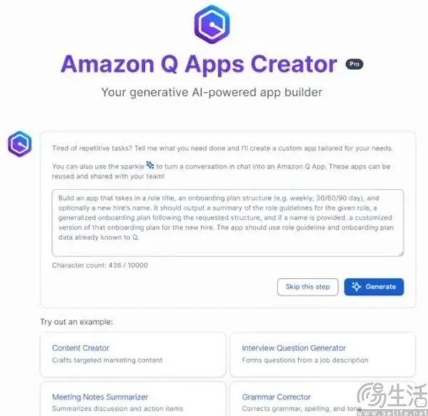 OpenAI的GPTs熄火，但AWS这个版本却大有可为
