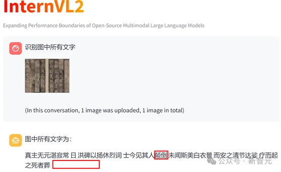 2B多模态新SOTA！华科、华南理工发布Mini-Monkey，专治「切分增大分辨率」后遗症