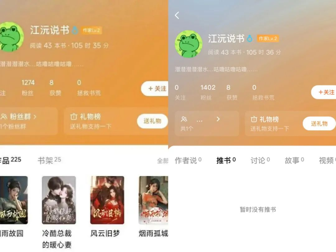 网文AI，正在驱逐真人作者