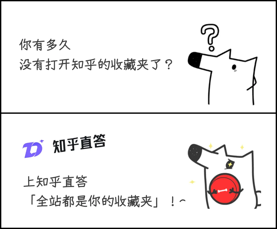 知乎，或将是 AI 搜索最大潜力股