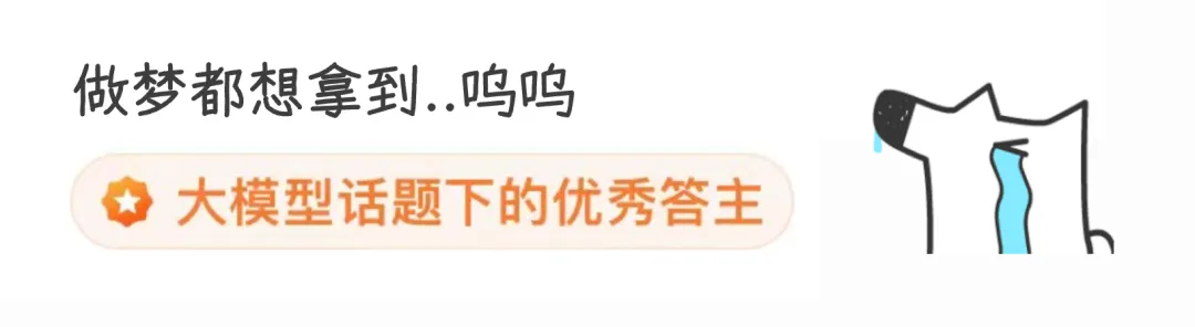 知乎，或将是 AI 搜索最大潜力股
