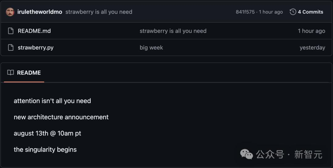 OpenAI“草莓”提前曝光？ChatGPT版搜索引擎惊现神秘模型