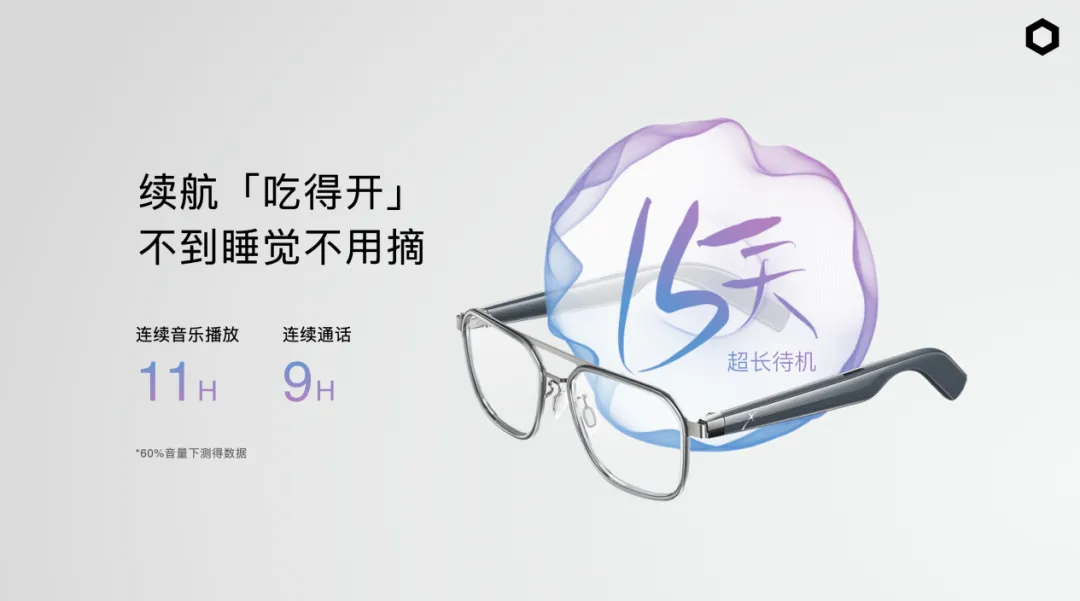张鹏对话夏勇峰：使用时长超过 5 小时的 AI 硬件，才能留在牌桌上