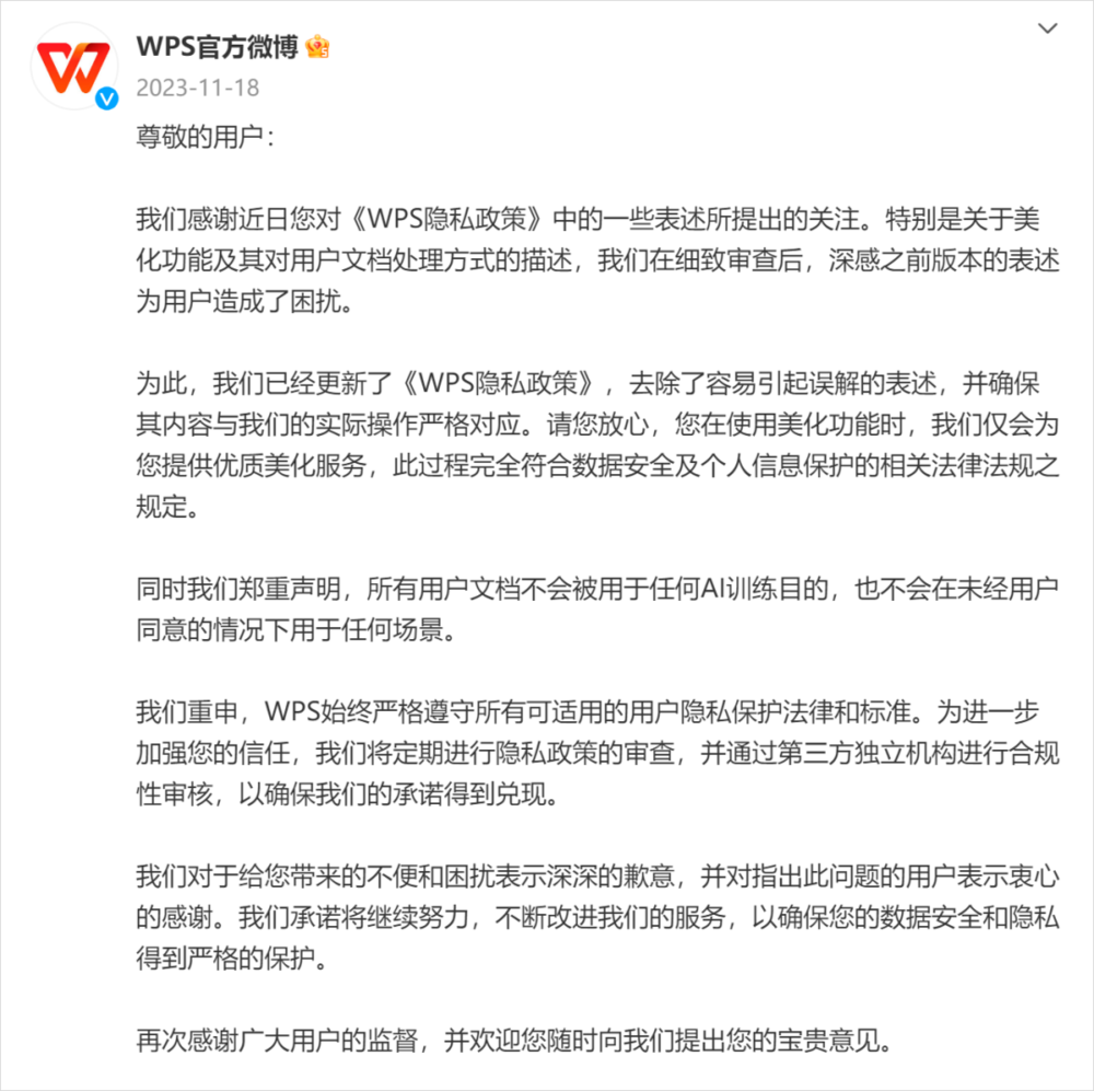 现在的AI公司们，已经在把用户当“数据提款机”了