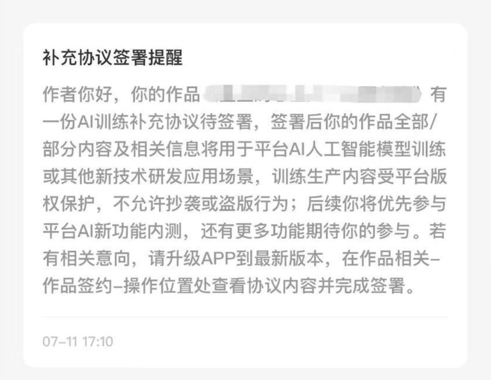 现在的AI公司们，已经在把用户当“数据提款机”了