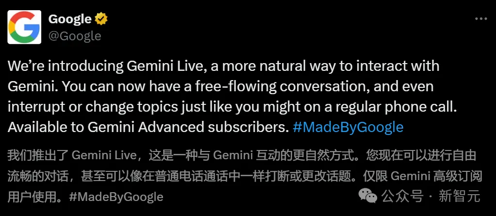 谷歌版Her抢跑！一键召唤Gemini，全球52亿终端被颠覆