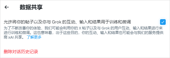 现在的AI公司们，已经在把用户当“数据提款机”了