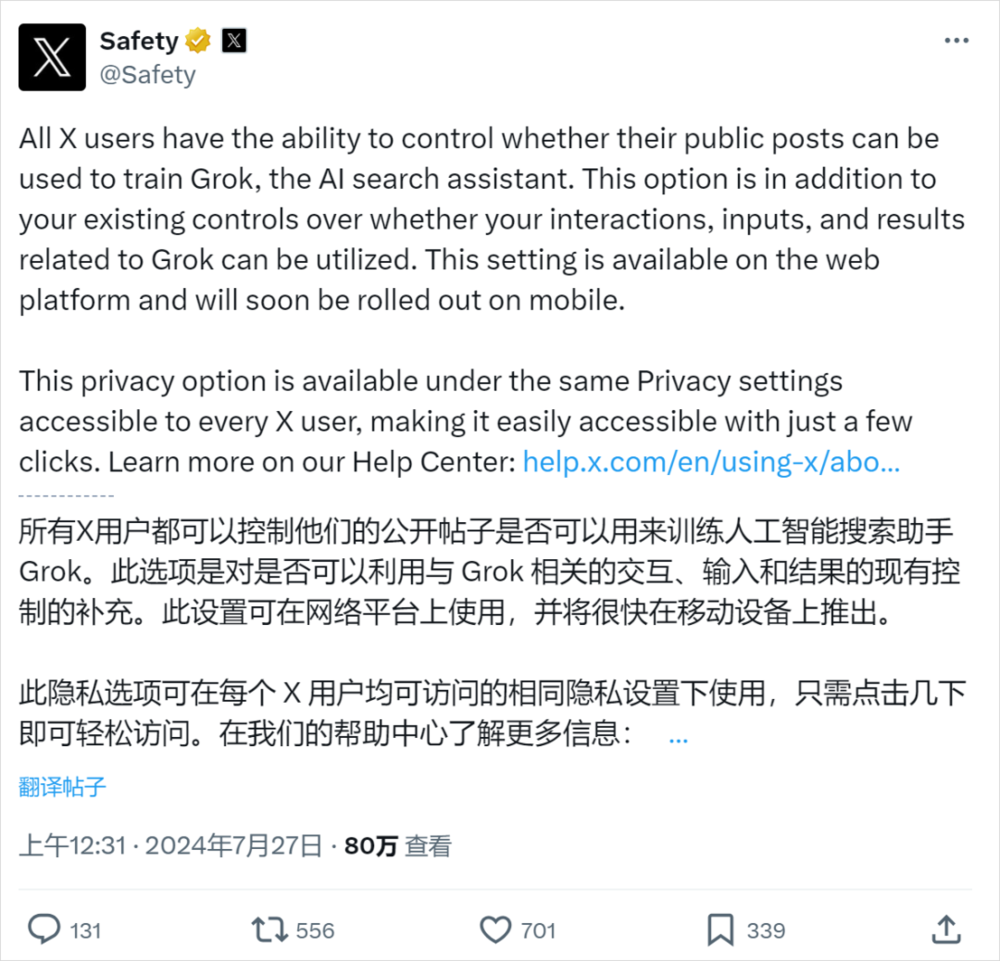 现在的AI公司们，已经在把用户当“数据提款机”了