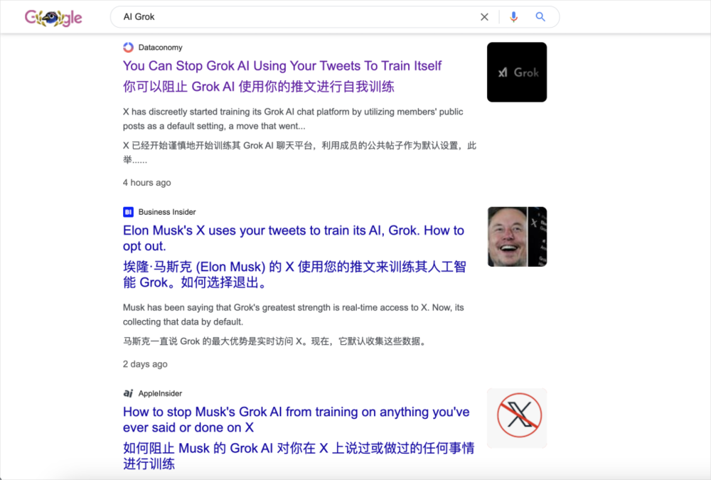 现在的AI公司们，已经在把用户当“数据提款机”了