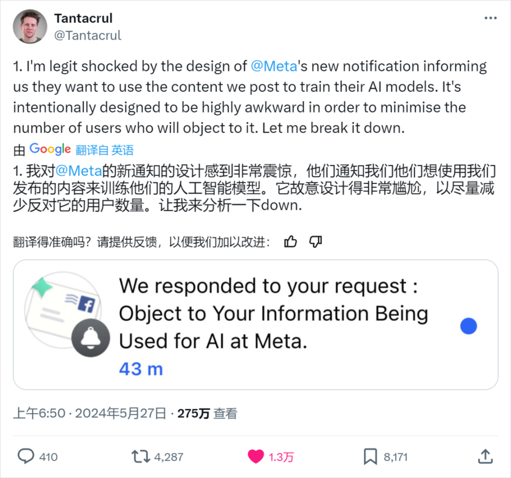 现在的AI公司们，已经在把用户当“数据提款机”了