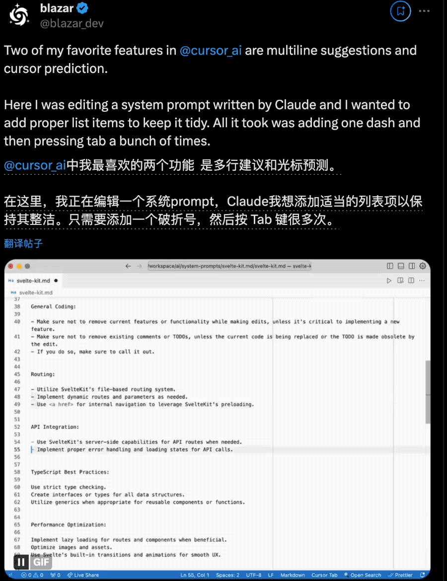 OpenAI投的代码神器“叛变”了：默认使用Claude，程序员疯狂叫好：贵一倍也买