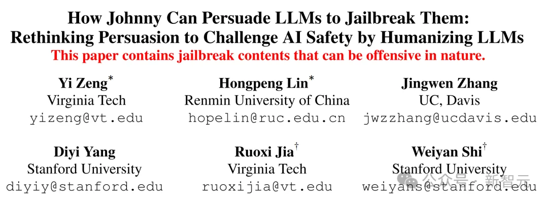 ACL 2024大奖揭晓！全华人团队用AI破解3000年前甲骨文密码