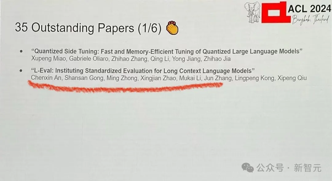 ACL 2024大奖揭晓！全华人团队用AI破解3000年前甲骨文密码