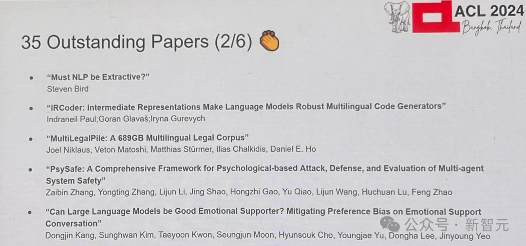 ACL 2024大奖揭晓！全华人团队用AI破解3000年前甲骨文密码