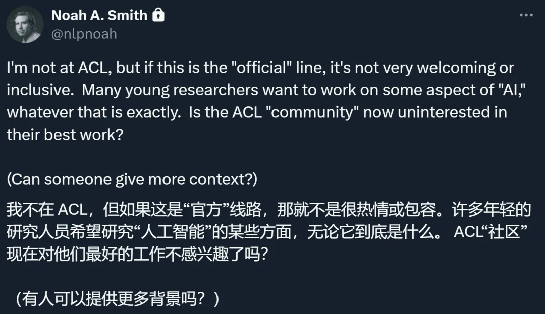 ACL主席：ACL不是AI会议