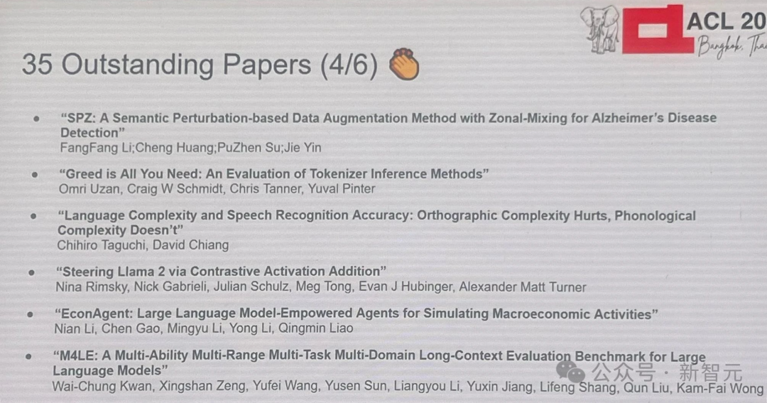 ACL 2024大奖揭晓！全华人团队用AI破解3000年前甲骨文密码