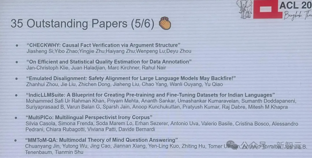 ACL 2024大奖揭晓！全华人团队用AI破解3000年前甲骨文密码