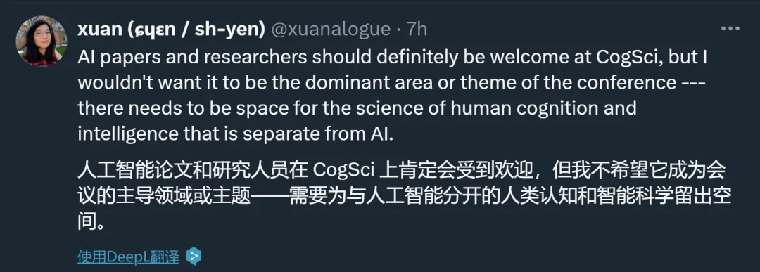 ACL主席：ACL不是AI会议