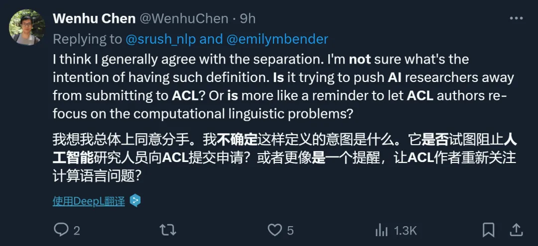 ACL主席：ACL不是AI会议