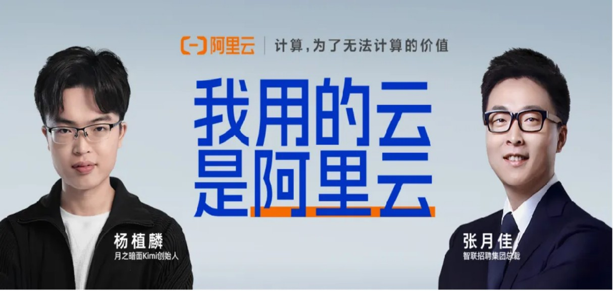 透视阿里云财报：增收又增利，AI带来了什么？