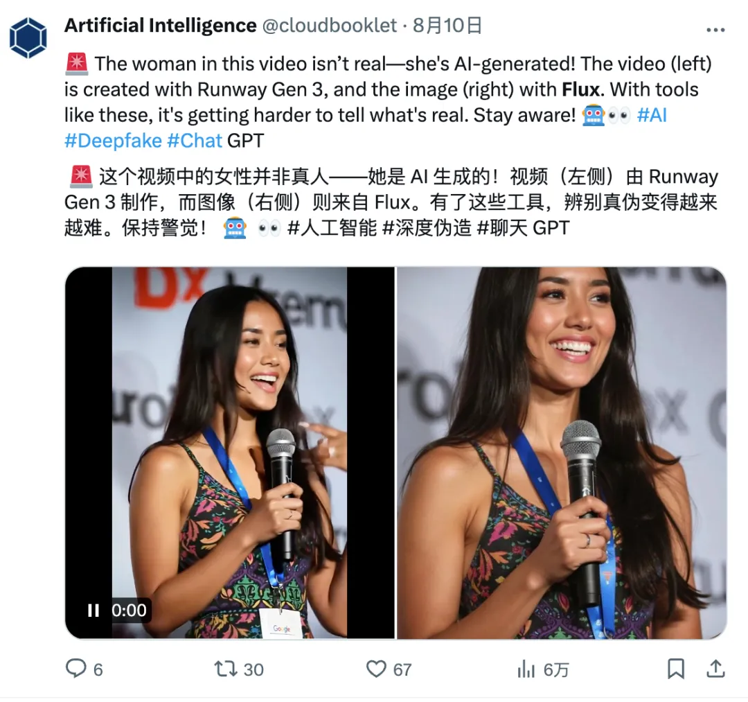 外网玩疯了，NSFW、毫无底线，FLUX 成为图片生成新王者