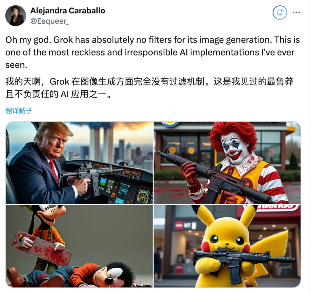 外网玩疯了，NSFW、毫无底线，FLUX 成为图片生成新王者