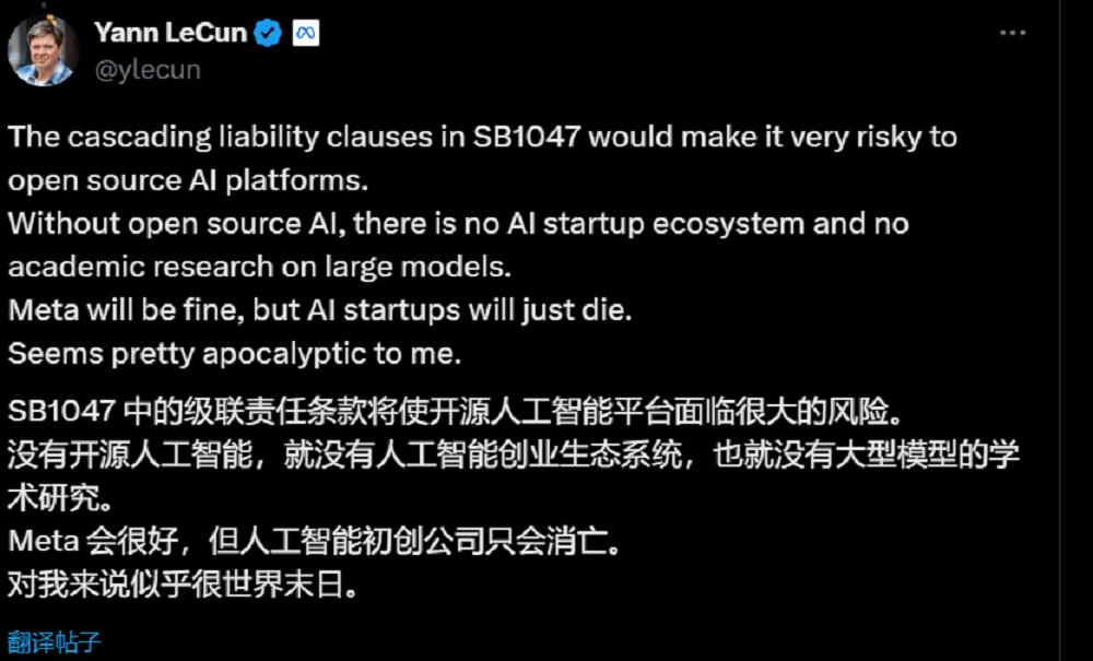 美国AI法案大削弱，AI圈炸锅，李飞飞公开谴责，国内AI企业关心的全在这了