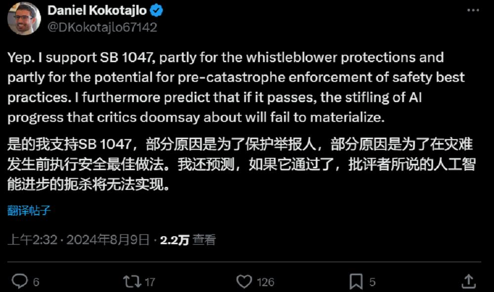 美国AI法案大削弱，AI圈炸锅，李飞飞公开谴责，国内AI企业关心的全在这了