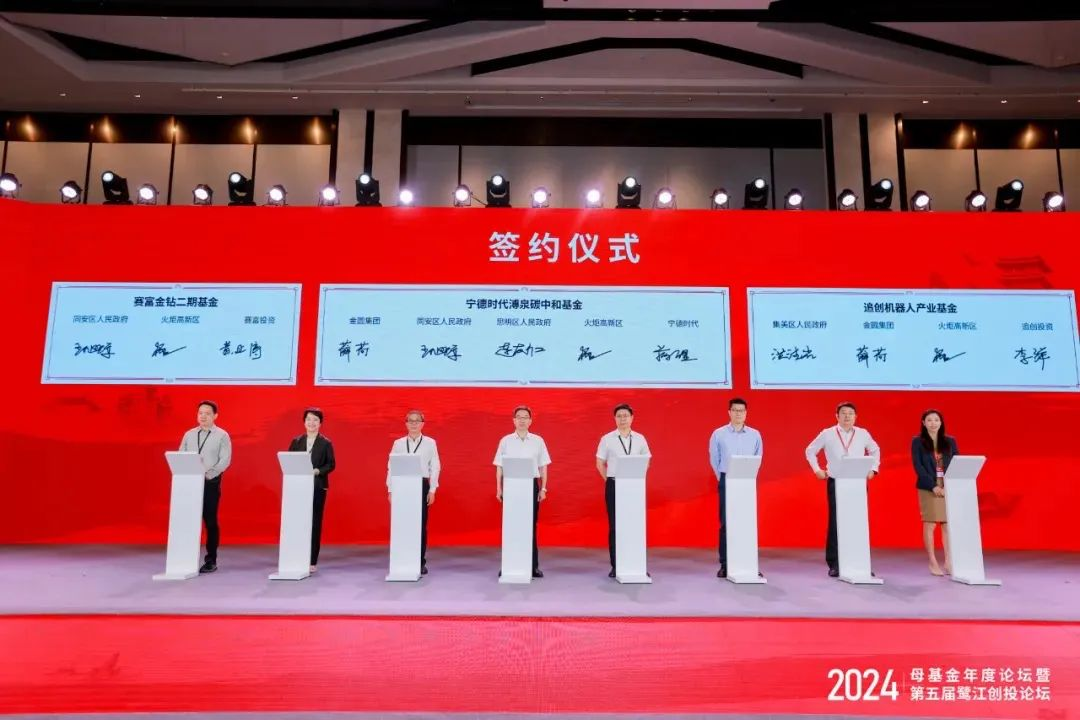 110亿“王炸”开局，这只超级独角兽进军CVC