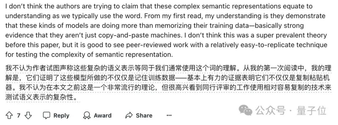 大模型对语言有自己的理解！MIT论文揭示大模型“思维过程” | ICML 24
