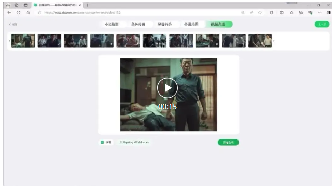 在蛙蛙写作，用户每天用6.5小时来创作｜对话波形智能