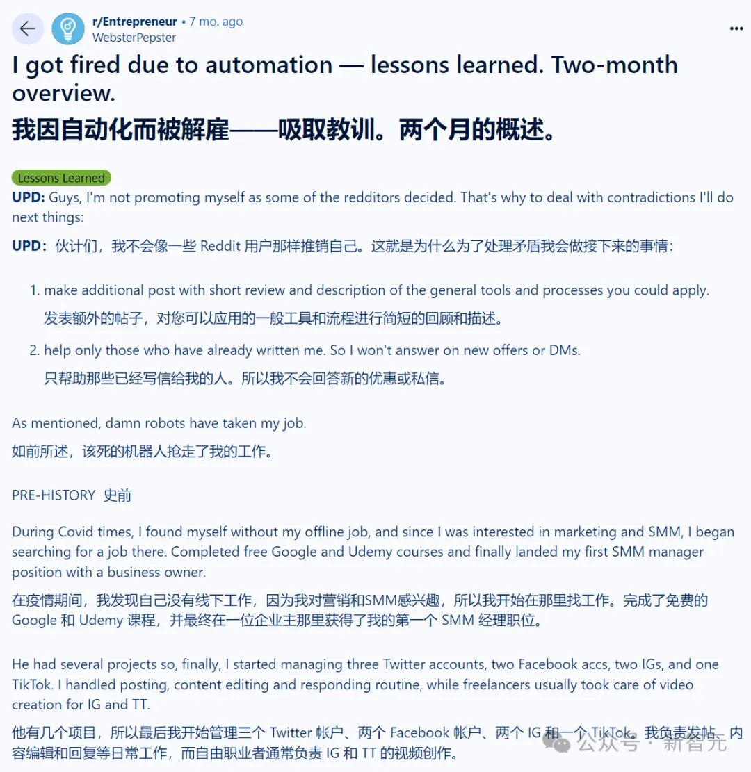 AI失业潮来了，23年游戏行业万人被裁！暴雪员工岗位被AI抢走，悲痛万分