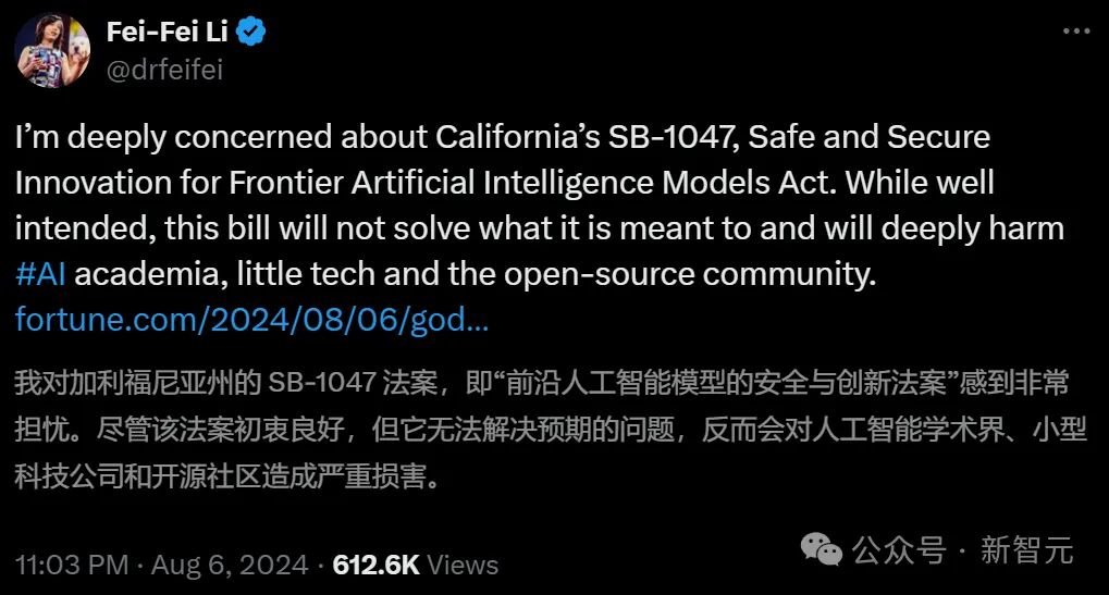 图灵巨头再次决裂！Hinton支持的加州AI限制法案初步通过，LeCun李飞飞吴恩达喊打