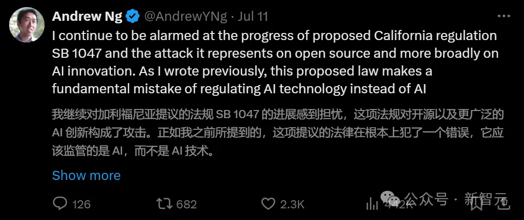 图灵巨头再次决裂！Hinton支持的加州AI限制法案初步通过，LeCun李飞飞吴恩达喊打