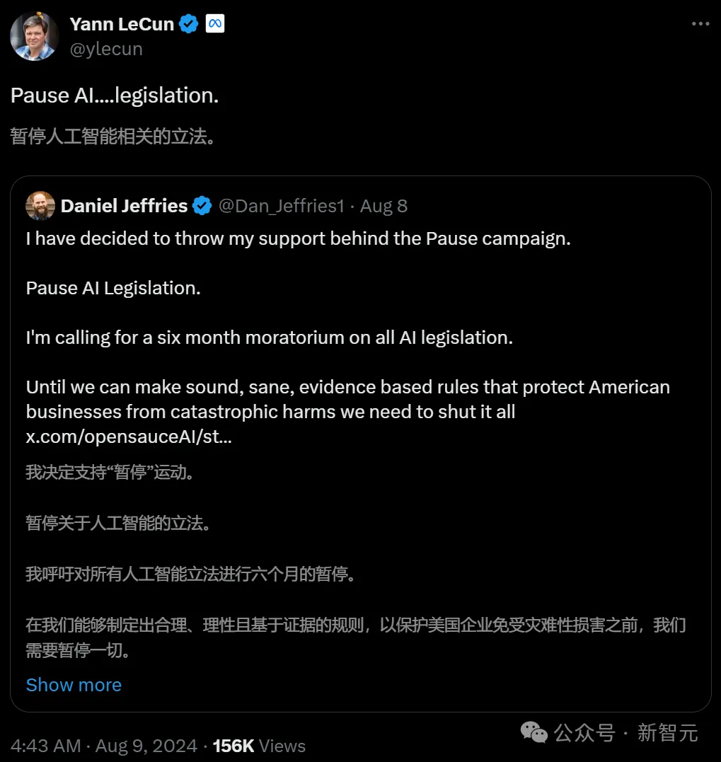 图灵巨头再次决裂！Hinton支持的加州AI限制法案初步通过，LeCun李飞飞吴恩达喊打