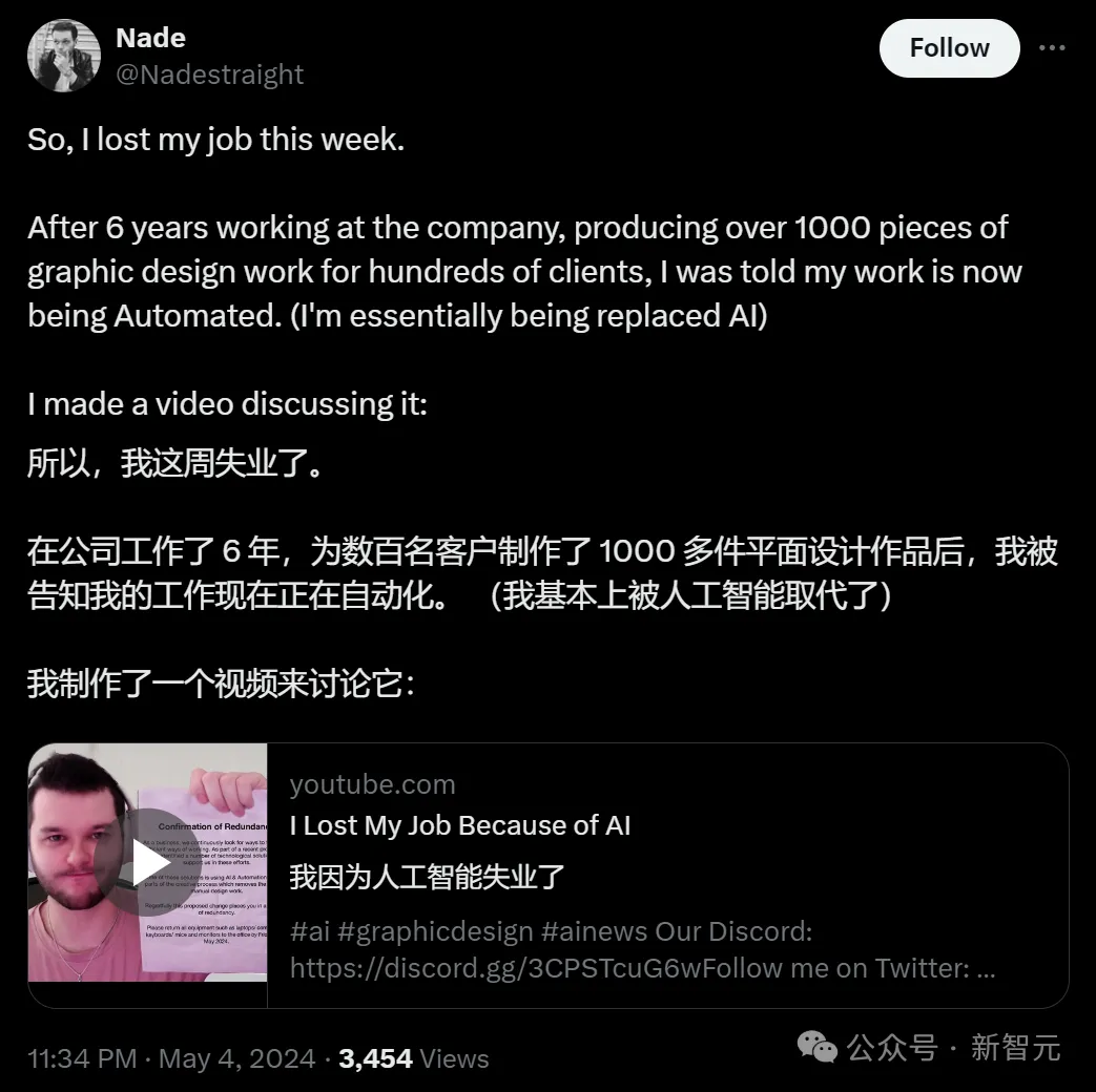 AI失业潮来了，23年游戏行业万人被裁！暴雪员工岗位被AI抢走，悲痛万分