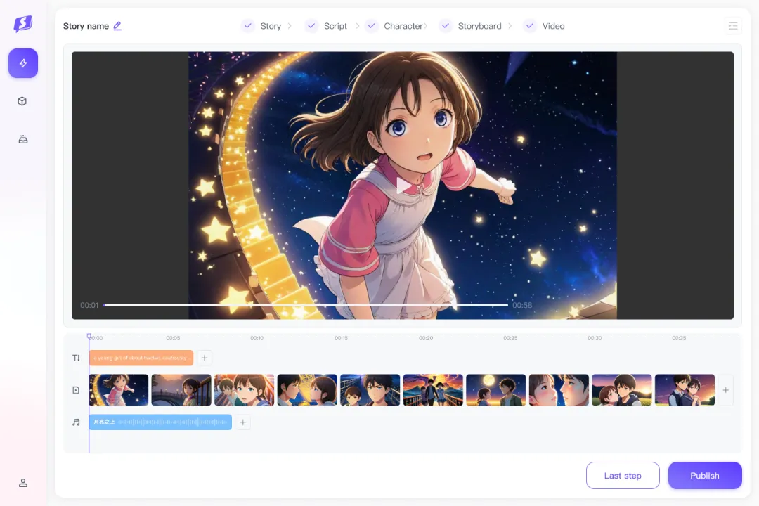 昆仑万维推出全球首款 AI 短剧平台 SkyReels，「一人一剧」时代来临