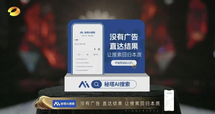 被“霸道”的知网控诉侵权，秘塔AI不妨再多讲几句