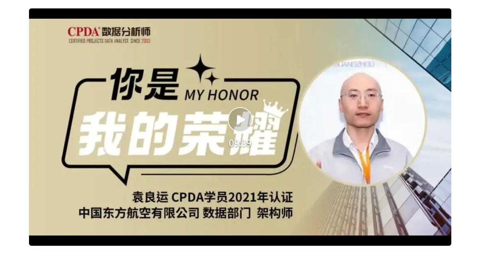 AI技术如何推动数据分析行业进步