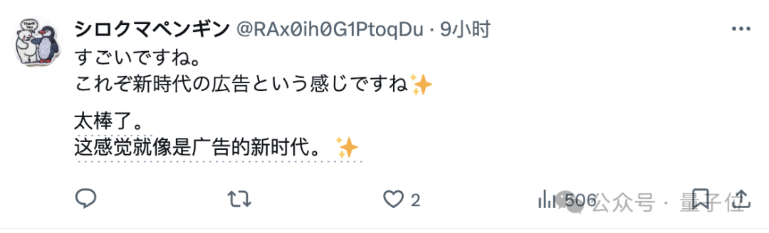 麦当劳请了11个AI美女为薯条疯狂打call：引发千万围观，网友吵翻了