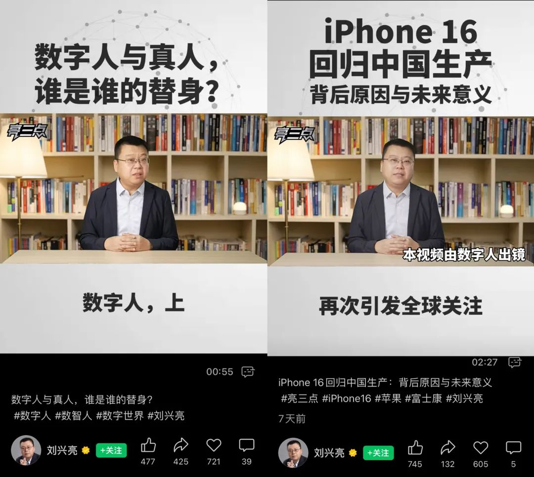 AI数智人进入下半场，揭秘腾讯云的底气与野心